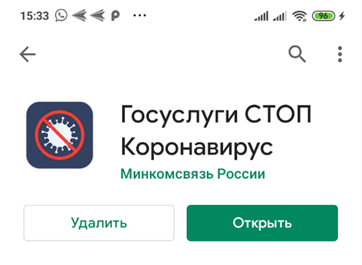 Пропуск .jpg (34 KB)